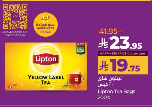 ليبتون أكياس شاي available at لولو هايبرماركت in مملكة العربية السعودية, السعودية, سعودية - الرياض