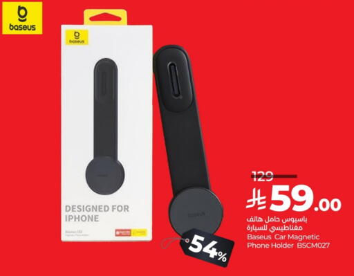 available at LULU Hypermarket in KSA, Saudi Arabia, Saudi - Saihat