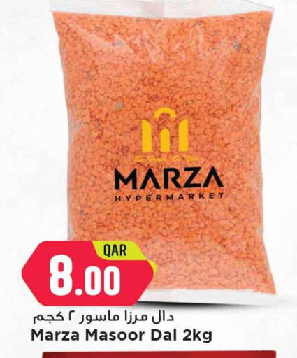 available at مرزا هايبرماركت in قطر - الشحانية
