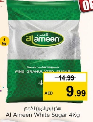 الأمين available at نستو هايبرماركت in الإمارات العربية المتحدة , الامارات - الشارقة / عجمان