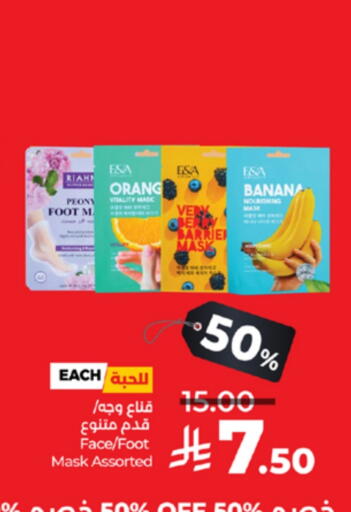Banana available at لولو هايبرماركت in مملكة العربية السعودية, السعودية, سعودية - تبوك
