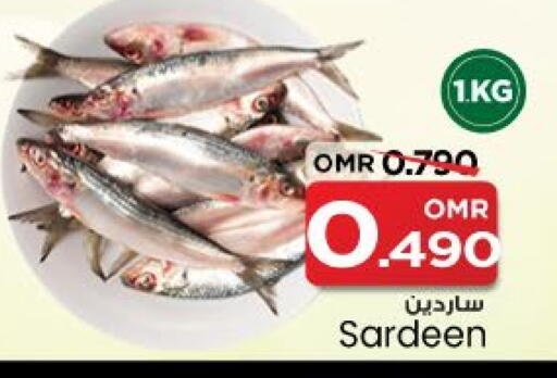 available at MARK & SAVE in Oman - Muscat