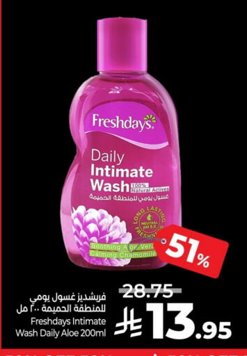 available at LULU Hypermarket in KSA, Saudi Arabia, Saudi - Hail