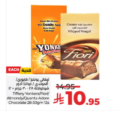 available at LULU Hypermarket in KSA, Saudi Arabia, Saudi - Yanbu