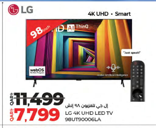 LG Smart TV available at LuLu Hypermarket in Qatar - Umm Salal