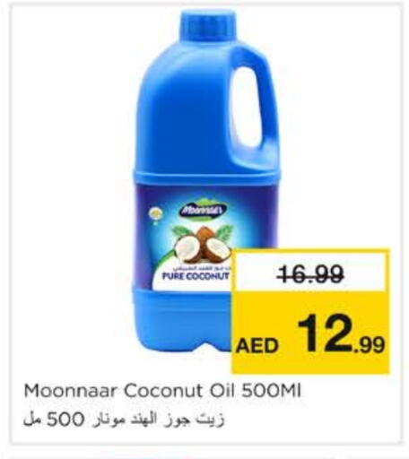 Coconut Oil available at Nesto Hypermarket in UAE - Sharjah / Ajman