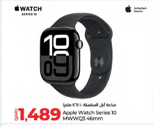 أبل available at لولو هايبرماركت in قطر - أم صلال
