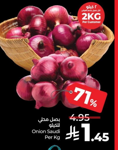 بصل from Saudi Arabia available at لولو هايبرماركت in مملكة العربية السعودية, السعودية, سعودية - الرياض