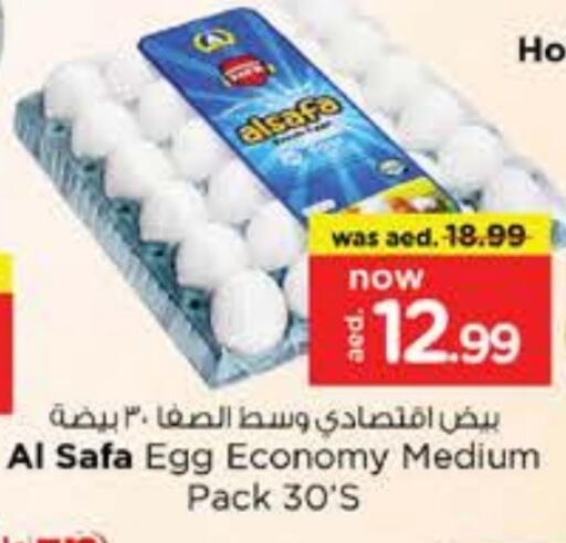 available at نستو هايبرماركت in الإمارات العربية المتحدة , الامارات - الشارقة / عجمان