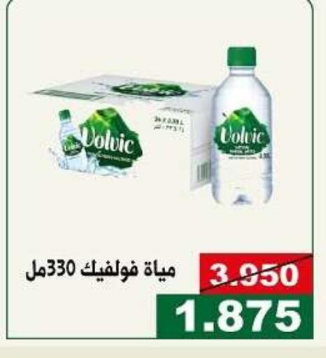 available at جمعية الحرس الوطني in الكويت - مدينة الكويت