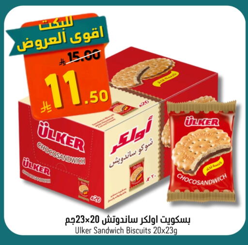 available at Joule Market in KSA, Saudi Arabia, Saudi - Al Khobar