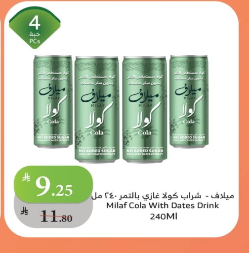 available at الراية in مملكة العربية السعودية, السعودية, سعودية - مكة المكرمة