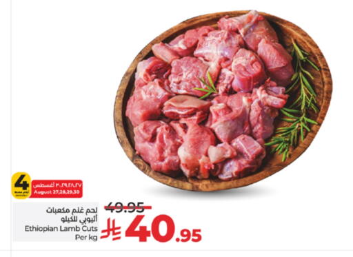 لحم الضأن / الغنم available at لولو هايبرماركت in مملكة العربية السعودية, السعودية, سعودية - تبوك