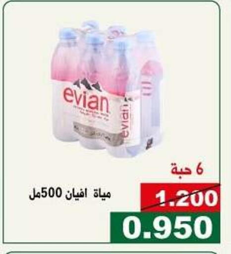 available at جمعية الحرس الوطني in الكويت - مدينة الكويت