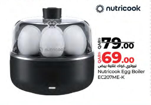 نيوتري كوك غلاية available at لولو هايبرماركت in قطر - الدوحة