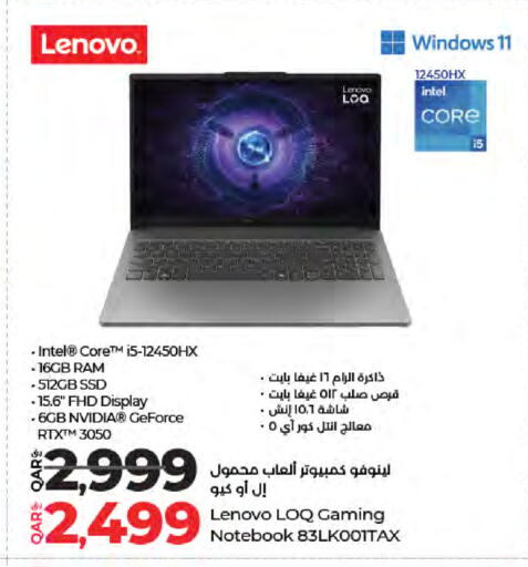 LENOVO Laptop available at LuLu Hypermarket in Qatar - Umm Salal