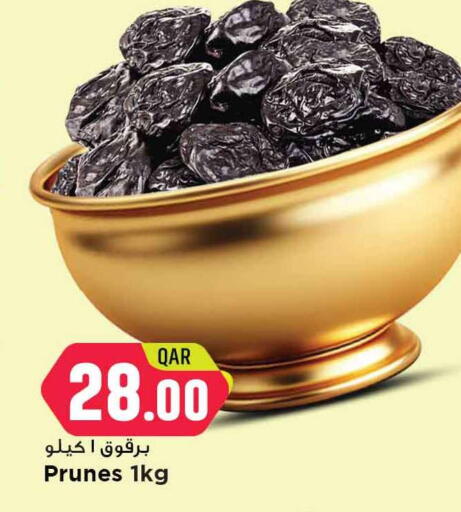 available at مرزا هايبرماركت in قطر - الشحانية