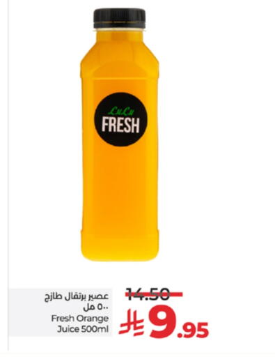 Orange available at LULU Hypermarket in KSA, Saudi Arabia, Saudi - Jeddah