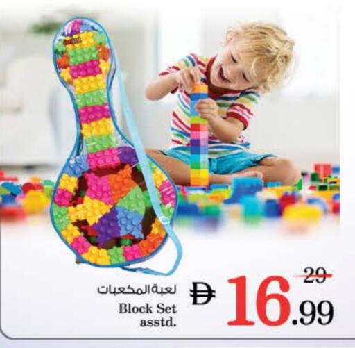 available at Nesto Hypermarket in UAE - Abu Dhabi