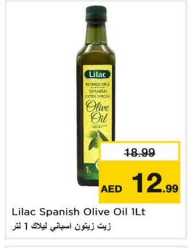 ليلاك زيت الزيتون البكر available at نستو هايبرماركت in الإمارات العربية المتحدة , الامارات - الشارقة / عجمان