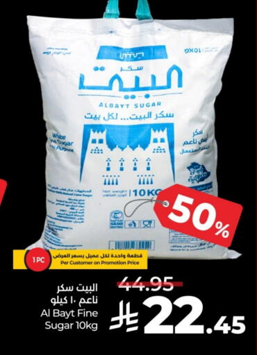 available at لولو هايبرماركت in مملكة العربية السعودية, السعودية, سعودية - الرياض