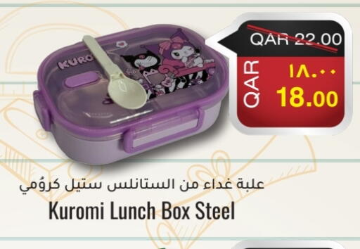 available at Regency Group in Qatar - Al Khor