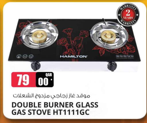 available at Safari Hypermarket in Qatar - Al Khor