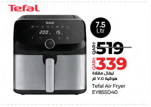 TEFAL Air Fryer available at LuLu Hypermarket in Qatar - Al Wakra