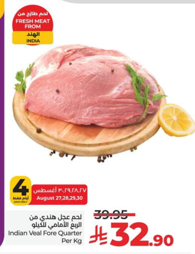 Veal available at LULU Hypermarket in KSA, Saudi Arabia, Saudi - Dammam
