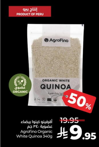 Pulses, Beans & Grains in LULU Hypermarket, Saudi Arabia Offers - Saudi Arabia available at LULU Hypermarket in KSA, Saudi Arabia, Saudi - Hafar Al Batin
