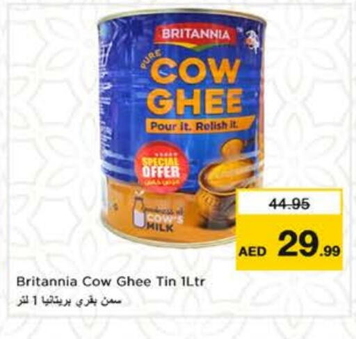 بريتانيا السمن available at نستو هايبرماركت in الإمارات العربية المتحدة , الامارات - الشارقة / عجمان