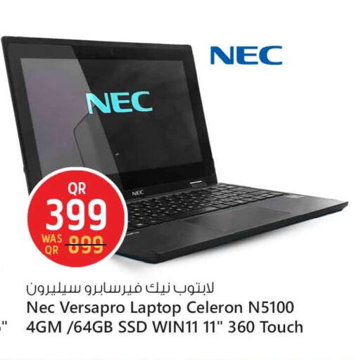 Laptop available at Safari Hypermarket in Qatar - Al Khor