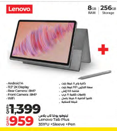 Tabs in LuLu Hypermarket, Qatar Offers - Qatar LENOVO available at LuLu Hypermarket in Qatar - Umm Salal