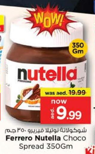 NUTELLA Chocolate Spread available at Nesto Hypermarket in UAE - Sharjah / Ajman
