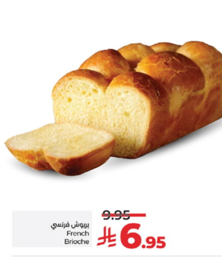 available at LULU Hypermarket in KSA, Saudi Arabia, Saudi - Jeddah
