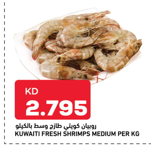 available at أونكوست in الكويت - مدينة الكويت