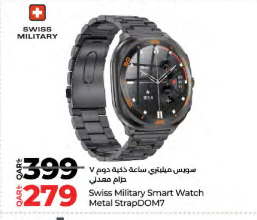 available at LuLu Hypermarket in Qatar - Umm Salal