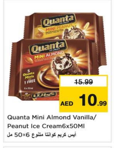 Vanilla available at نستو هايبرماركت in الإمارات العربية المتحدة , الامارات - الشارقة / عجمان