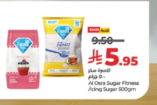 available at لولو هايبرماركت in مملكة العربية السعودية, السعودية, سعودية - تبوك
