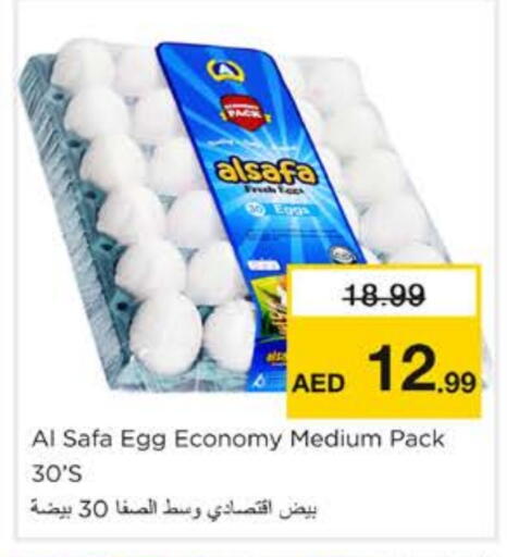 الصفا available at نستو هايبرماركت in الإمارات العربية المتحدة , الامارات - الشارقة / عجمان