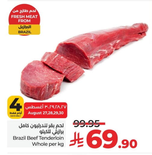 Beef available at LULU Hypermarket in KSA, Saudi Arabia, Saudi - Dammam