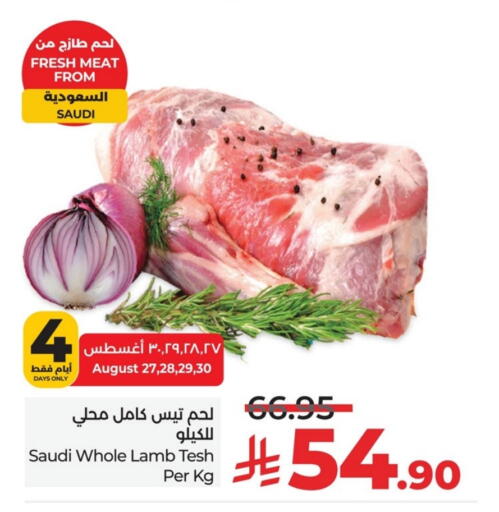 Mutton / Lamb available at LULU Hypermarket in KSA, Saudi Arabia, Saudi - Dammam