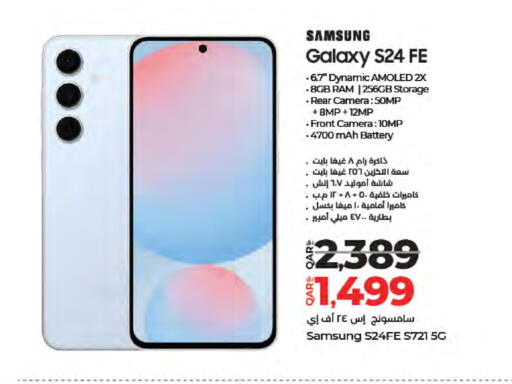 SAMSUNG S24 available at LuLu Hypermarket in Qatar - Al-Shahaniya