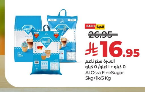 available at لولو هايبرماركت in مملكة العربية السعودية, السعودية, سعودية - حائل‎