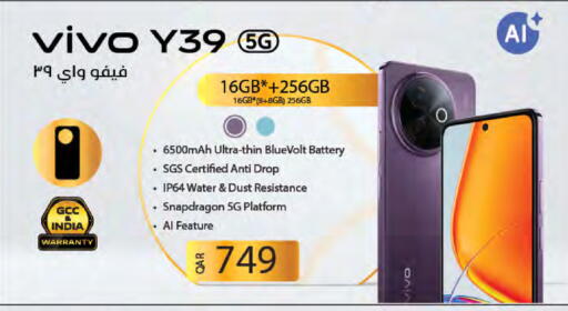 VIVO available at LuLu Hypermarket in Qatar - Umm Salal