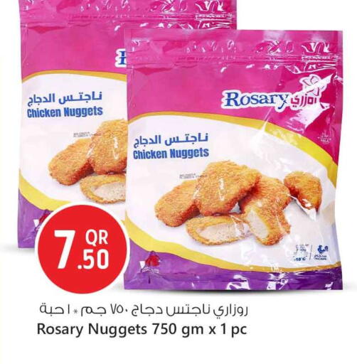ناجتس الدجاج available at سفاري هايبر ماركت in قطر - الدوحة
