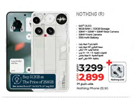 NOTHING available at LuLu Hypermarket in Qatar - Al-Shahaniya