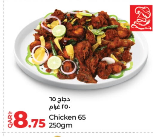 available at LuLu Hypermarket in Qatar - Al Daayen