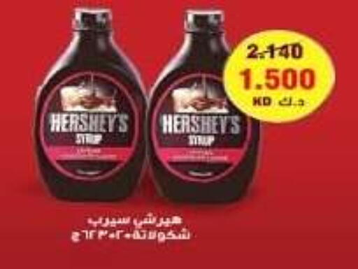 available at Kuwait National Guard Society in Kuwait - Kuwait City
