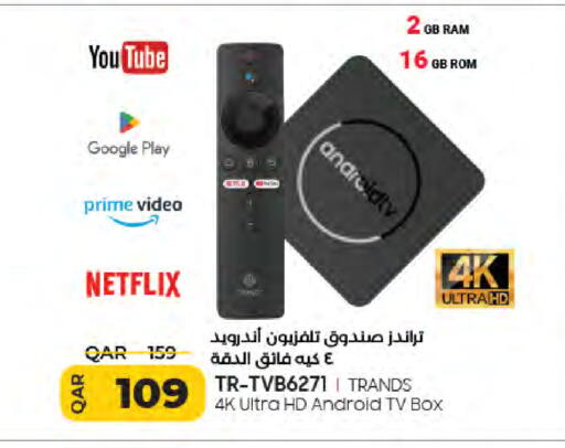 TRANDS TV BOX available at LuLu Hypermarket in Qatar - Al Khor